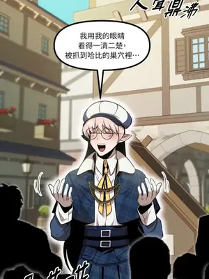 巔峰絕景迷宮 1-26話[完結]_026074