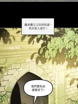 巔峰絕景迷宮 1-26話[完結]_026077