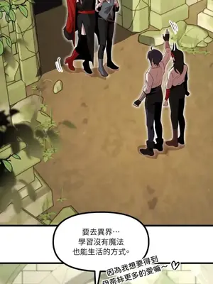 巔峰絕景迷宮 1-26話[完結]_026078