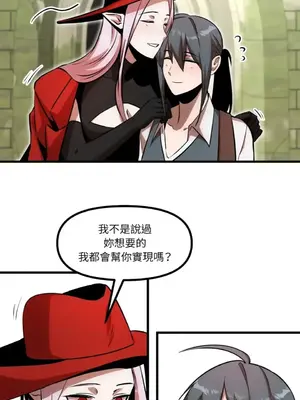 巔峰絕景迷宮 1-26話[完結]_026079