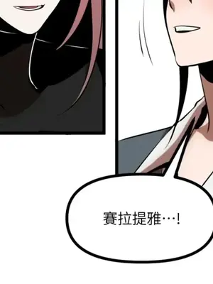 巔峰絕景迷宮 1-26話[完結]_026080