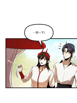 巔峰絕景迷宮 1-26話[完結]_026081