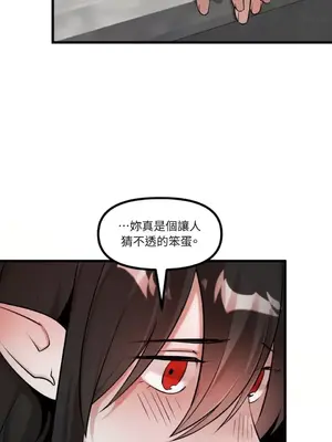 巔峰絕景迷宮 1-26話[完結]_026097