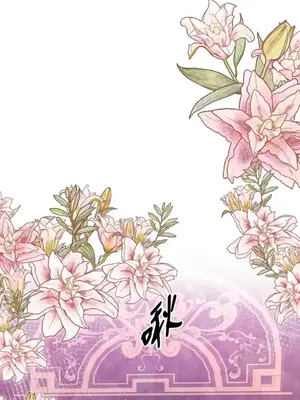 巔峰絕景迷宮 1-26話[完結]_026103