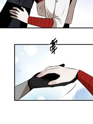 巔峰絕景迷宮 1-26話[完結]_026107