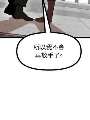 巔峰絕景迷宮 1-26話[完結]_026110