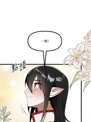 巔峰絕景迷宮 1-26話[完結]_026111