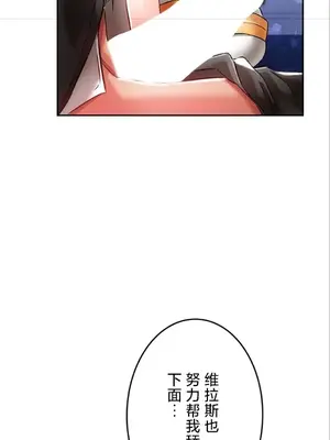 在貞操顛倒的世界裡攻略女性反轉人生 1-37話[完結]v2_027005