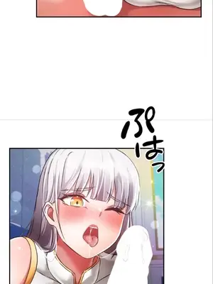 在貞操顛倒的世界裡攻略女性反轉人生 1-37話[完結]v2_027007