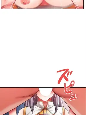 在貞操顛倒的世界裡攻略女性反轉人生 1-37話[完結]v2_027013