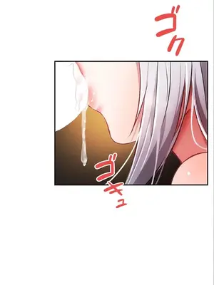 在貞操顛倒的世界裡攻略女性反轉人生 1-37話[完結]v2_027014