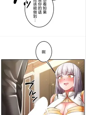 在貞操顛倒的世界裡攻略女性反轉人生 1-37話[完結]v2_028008