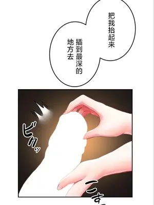 在貞操顛倒的世界裡攻略女性反轉人生 1-37話[完結]v2_028009