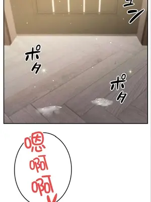 在貞操顛倒的世界裡攻略女性反轉人生 1-37話[完結]v2_028014