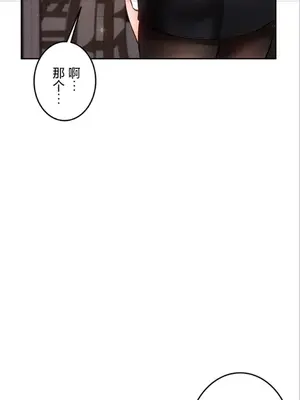 在貞操顛倒的世界裡攻略女性反轉人生 1-37話[完結]v2_029001