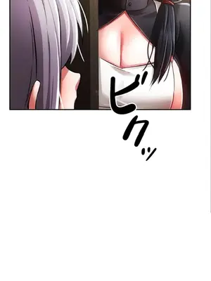 在貞操顛倒的世界裡攻略女性反轉人生 1-37話[完結]v2_029002