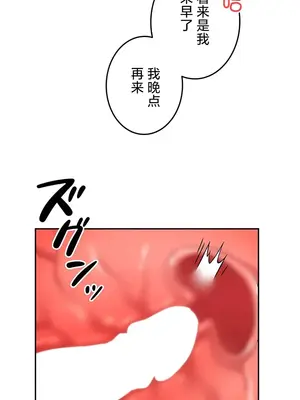 在貞操顛倒的世界裡攻略女性反轉人生 1-37話[完結]v2_029004