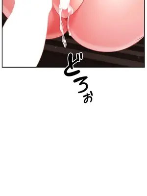 在貞操顛倒的世界裡攻略女性反轉人生 1-37話[完結]v2_029013