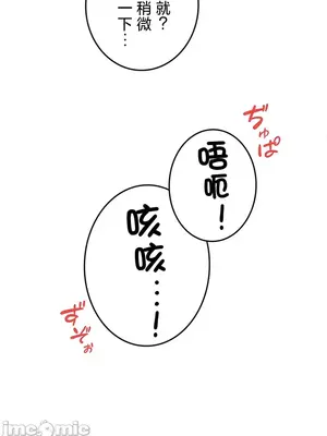 在貞操顛倒的世界裡攻略女性反轉人生 1-37話[完結]v2_029017