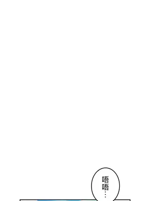 在貞操顛倒的世界裡攻略女性反轉人生 1-37話[完結]v2_029024