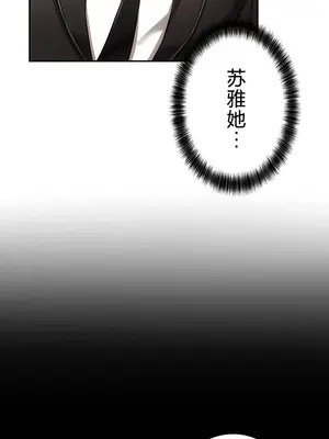 在貞操顛倒的世界裡攻略女性反轉人生 1-37話[完結]v2_030003