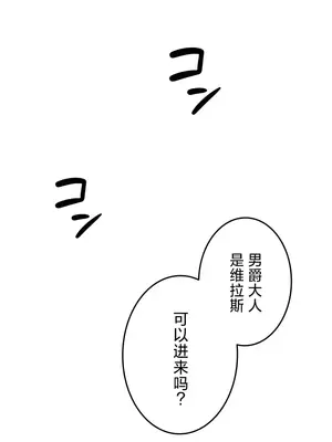 在貞操顛倒的世界裡攻略女性反轉人生 1-37話[完結]v2_030007