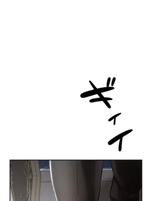 在貞操顛倒的世界裡攻略女性反轉人生 1-37話[完結]v2_030008