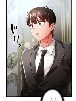 在貞操顛倒的世界裡攻略女性反轉人生 1-37話[完結]v2_030012