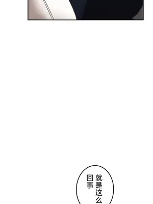 在貞操顛倒的世界裡攻略女性反轉人生 1-37話[完結]v2_031005