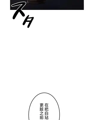 在貞操顛倒的世界裡攻略女性反轉人生 1-37話[完結]v2_031013