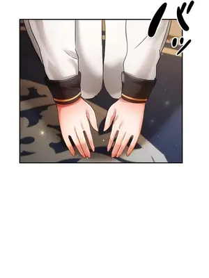 在貞操顛倒的世界裡攻略女性反轉人生 1-37話[完結]v2_031014