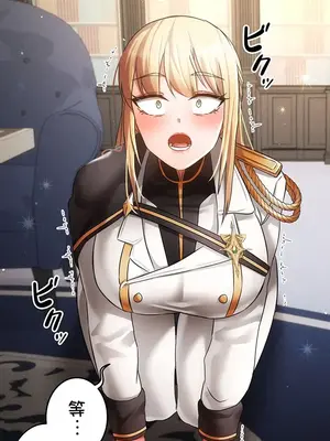 在貞操顛倒的世界裡攻略女性反轉人生 1-37話[完結]v2_031019