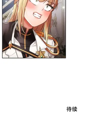 在貞操顛倒的世界裡攻略女性反轉人生 1-37話[完結]v2_031021