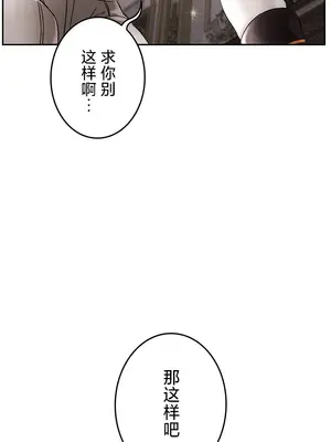 在貞操顛倒的世界裡攻略女性反轉人生 1-37話[完結]v2_032001