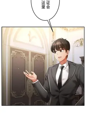 在貞操顛倒的世界裡攻略女性反轉人生 1-37話[完結]v2_032007