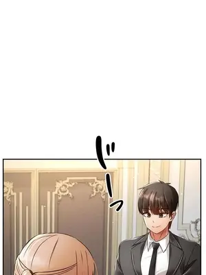 在貞操顛倒的世界裡攻略女性反轉人生 1-37話[完結]v2_032010