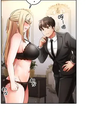 在貞操顛倒的世界裡攻略女性反轉人生 1-37話[完結]v2_032011