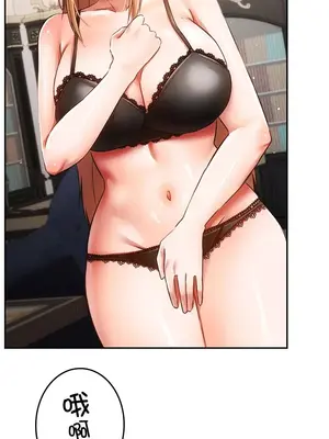 在貞操顛倒的世界裡攻略女性反轉人生 1-37話[完結]v2_032012