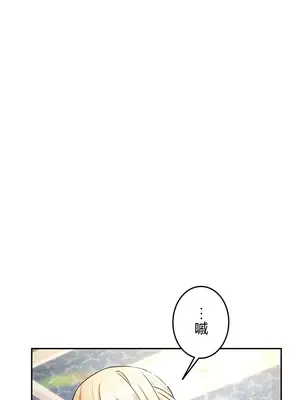 在貞操顛倒的世界裡攻略女性反轉人生 1-37話[完結]v2_032015