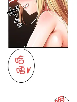 在貞操顛倒的世界裡攻略女性反轉人生 1-37話[完結]v2_033007