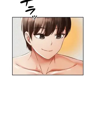 在貞操顛倒的世界裡攻略女性反轉人生 1-37話[完結]v2_033009