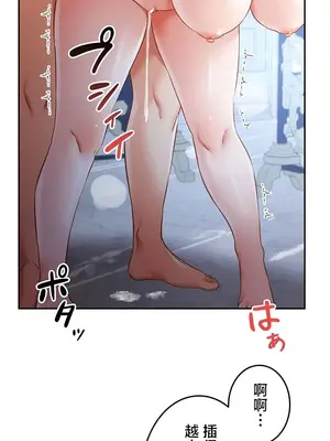 在貞操顛倒的世界裡攻略女性反轉人生 1-37話[完結]v2_034009v