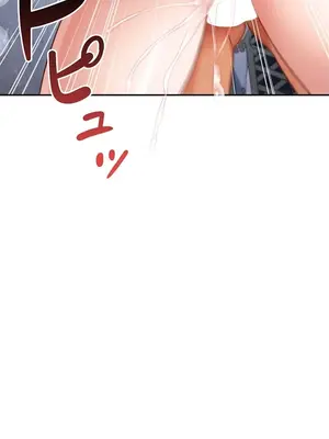 在貞操顛倒的世界裡攻略女性反轉人生 1-37話[完結]v2_034016v