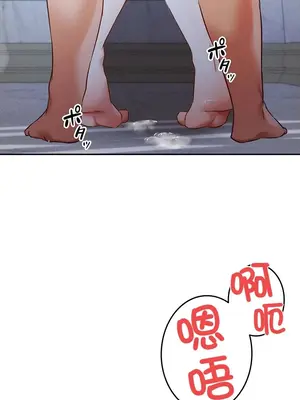 在貞操顛倒的世界裡攻略女性反轉人生 1-37話[完結]v2_034017v