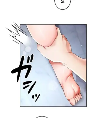 在貞操顛倒的世界裡攻略女性反轉人生 1-37話[完結]v2_034019v