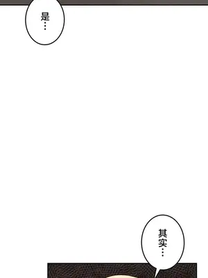 在貞操顛倒的世界裡攻略女性反轉人生 1-37話[完結]v2_035015v