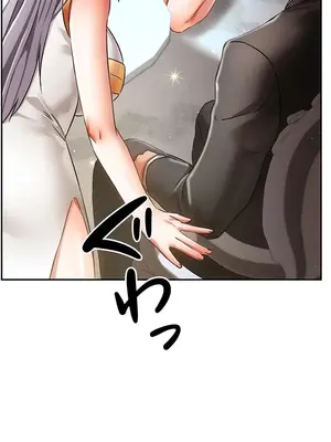 在貞操顛倒的世界裡攻略女性反轉人生 1-37話[完結]v2_035017v