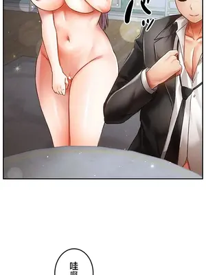 在貞操顛倒的世界裡攻略女性反轉人生 1-37話[完結]v2_035019v