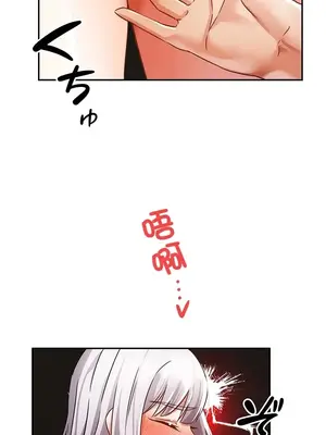 在貞操顛倒的世界裡攻略女性反轉人生 1-37話[完結]v2_035021v