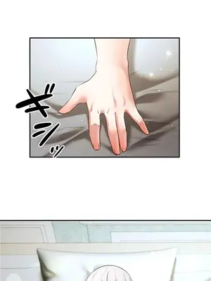 在貞操顛倒的世界裡攻略女性反轉人生 1-37話[完結]v2_036006v